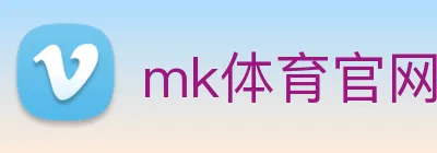 mk体育官网 logo
